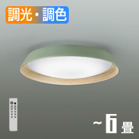 Bamboo Material シーリングライト・ライトカーキ | 〜6畳
