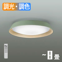 Bamboo Material シーリングライト・ライトカーキ | 〜8畳
