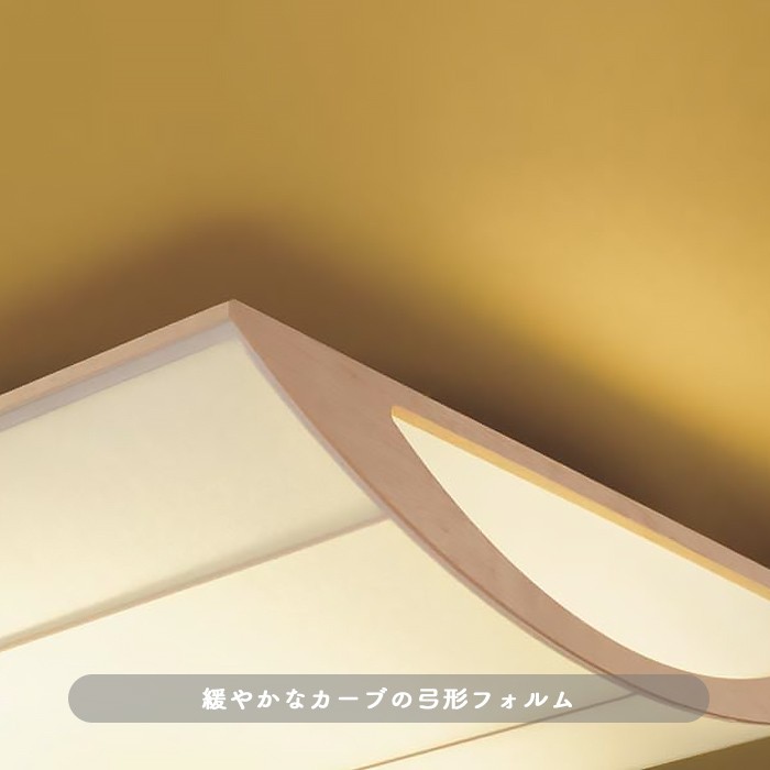 和風LEDシーリングライト 白木フレーム｜〜10畳対応のディテール写真3