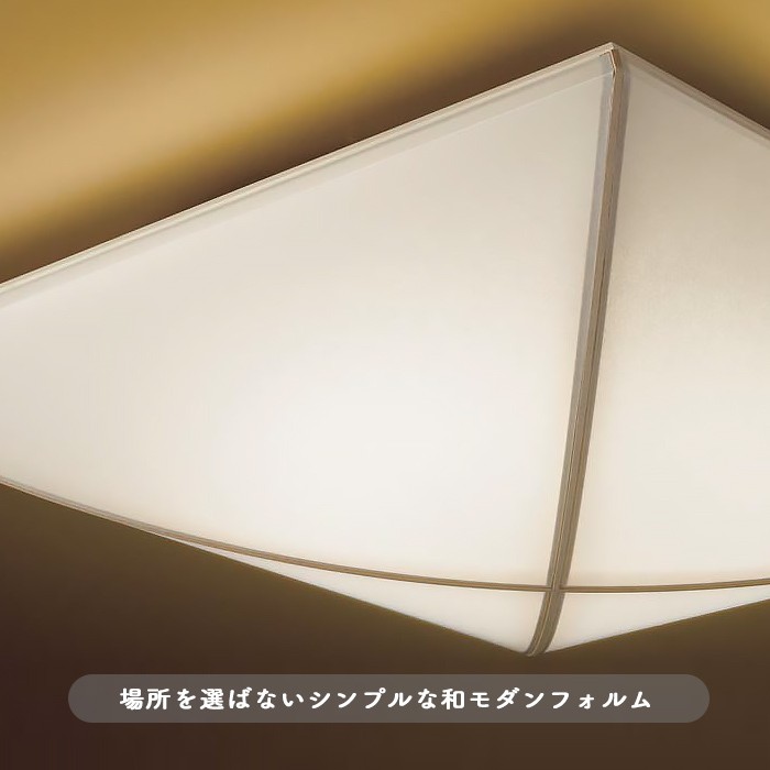 インテリアライト和紙調 角型スクエア和風LEDシーリングライト｜〜10畳対応のディテール写真2
