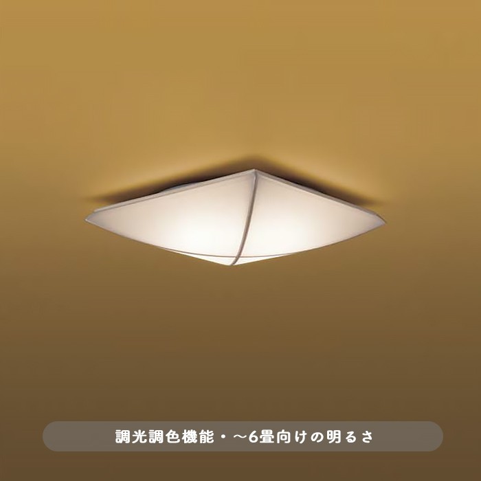 おしゃれな照明 和紙調 角型スクエア和風LEDシーリングライト｜〜6畳対応の商品画像