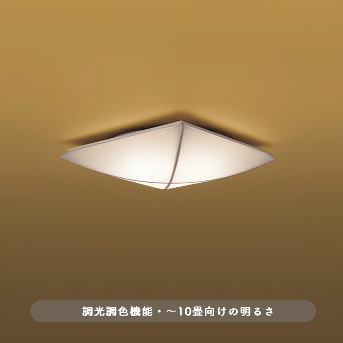 おしゃれな照明 和紙調 角型スクエア和風LEDシーリングライト｜〜10畳対応の商品画像