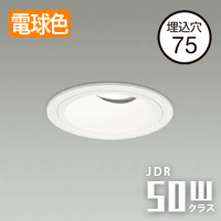 ユニバーサルダウンライト Φ100・JDR65W 電球色｜ホワイト