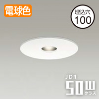 ユニバーサルダウンライト Φ100 JDR65W相当 電球色 | シルバー