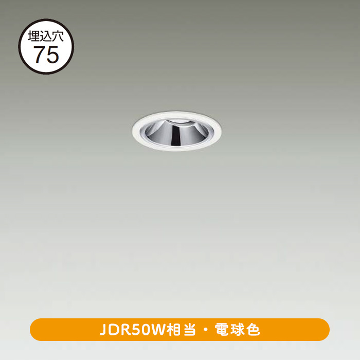 ˥С饤 75 JDR50W | 