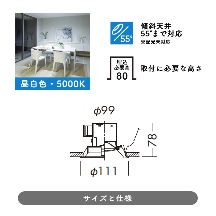 CO-DDL-5103WW 2