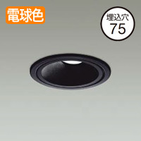 ユニバーサルダウンライト Φ75 JDR65W LED｜黒