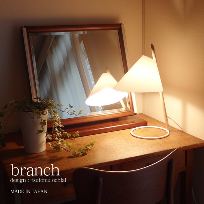 branchɥ | 60W