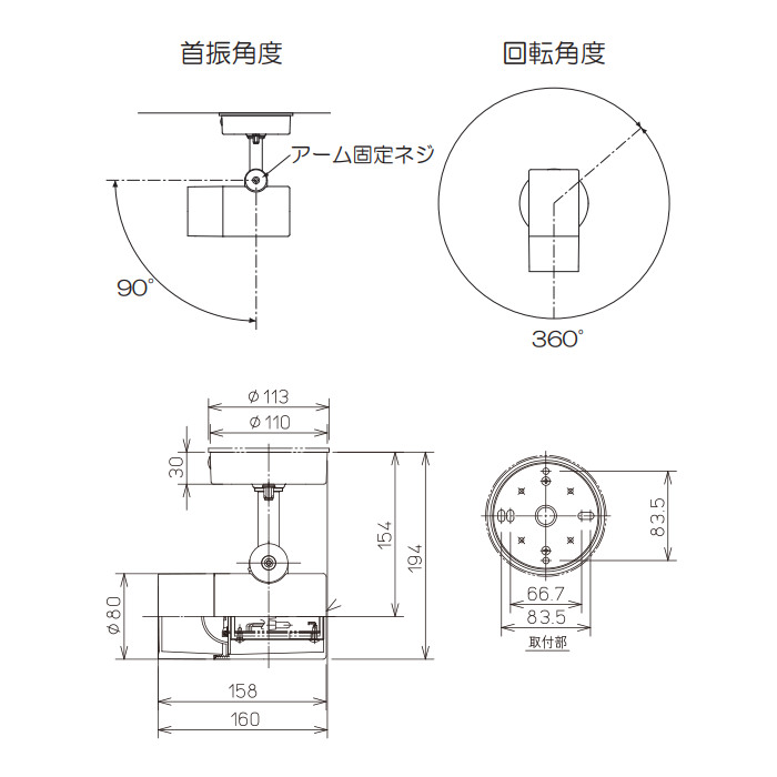 ݥåȥ饤ȡۥ磻  LED 100Wɱ 3