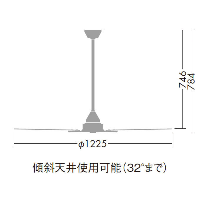 シーリングファン 黒 Φ1225・高784 | 傾斜天井32度まで対応 5枚目