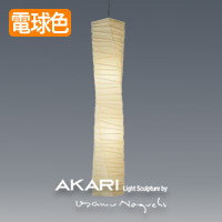 AKARI J1 | 黒コード【正規品】