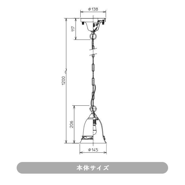 SUKABO小型ペンダントライト | アンティーク調