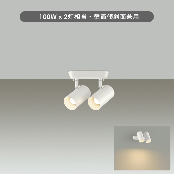 【インターフ】 XND3568WWRY9テクニカル照明 LEDダウンライト 埋込穴φ150 プレーン CDM-R70形1灯器具相当LED350