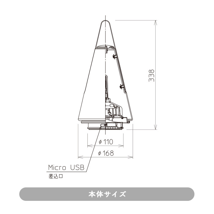 DAIKO bluetooth内蔵スピーカーライト DST-40794R 2枚目