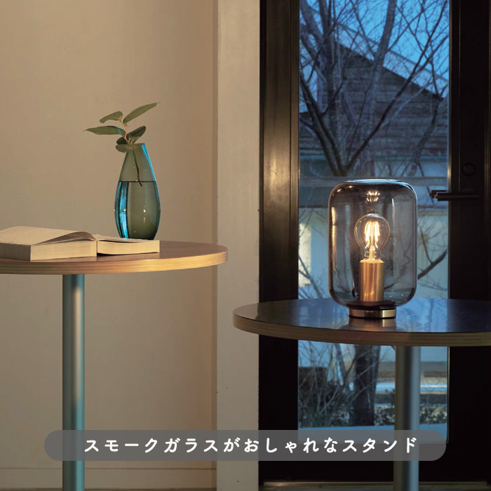 Glass-lamp ⡼