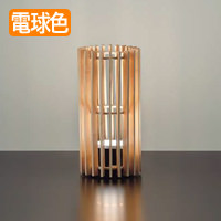 Bamboo Material ナチュラル・スタンドライト