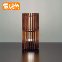 Bamboo Material ミディアムオーク・スタンドライト