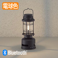 Rantanƥ | Bluetooth