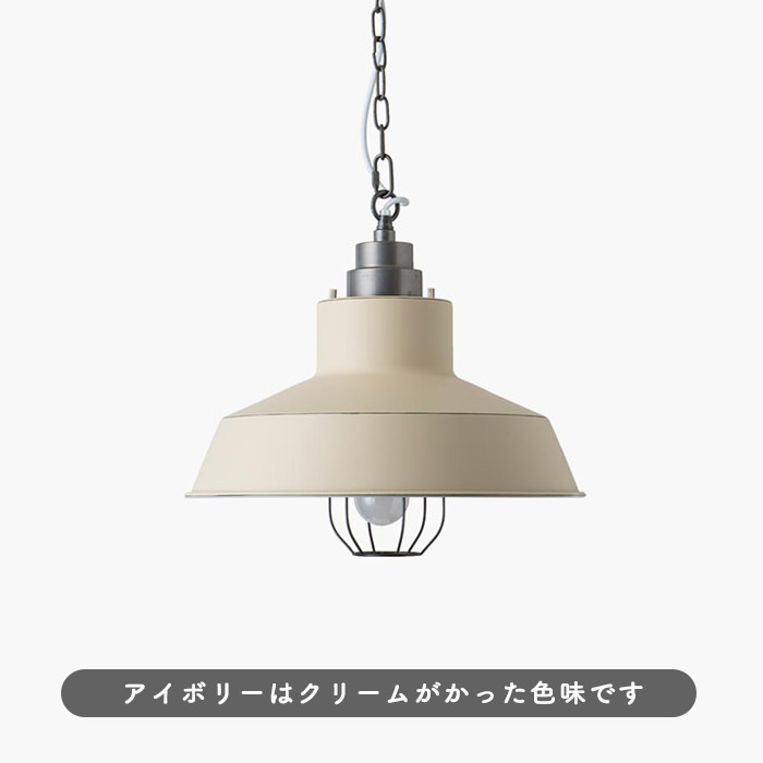 Coast pendant lamp | ܥ꡼