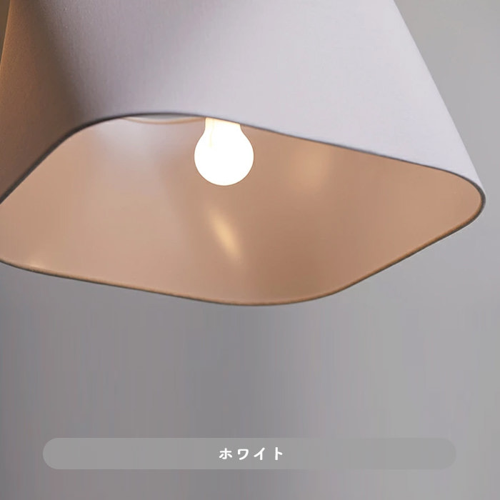 Espresso-3 ペンダントライト｜ホワイト 使用イメージ写真1（サムネイル）