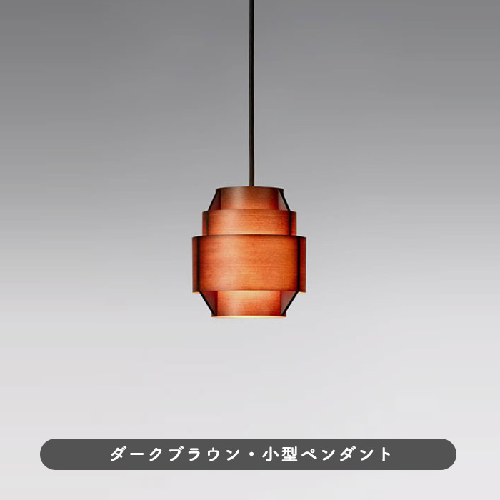 JAKOBSSON LAMP ペンダントライト 323F-216H