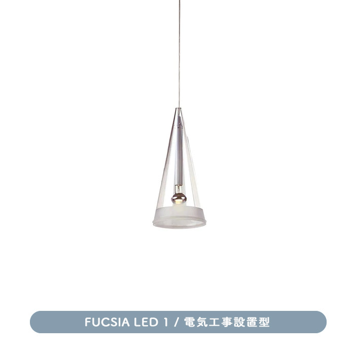 FUCSIA 1 ڥȥ饤 | FLOS