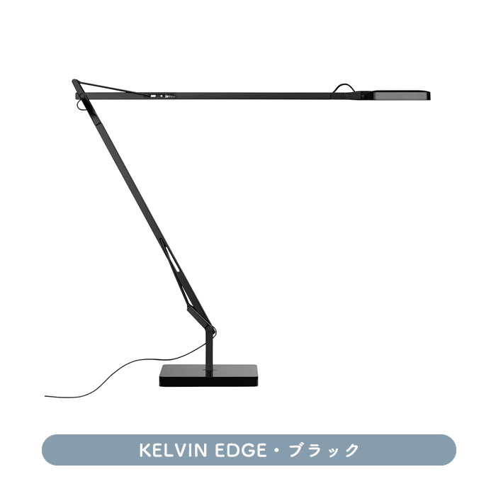 KELVIN EDGE ǥ饤 | ֥å 3