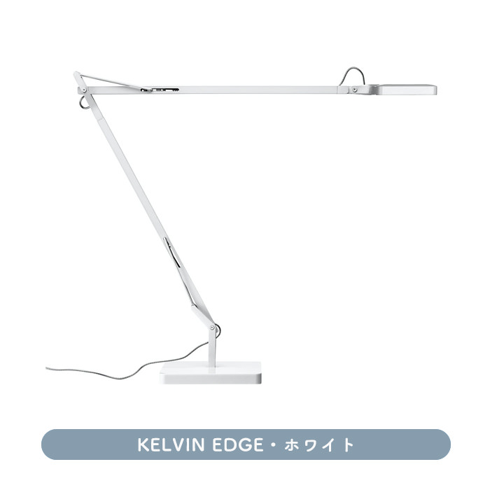 KELVIN LEDデスクライト | ホワイト 5枚目