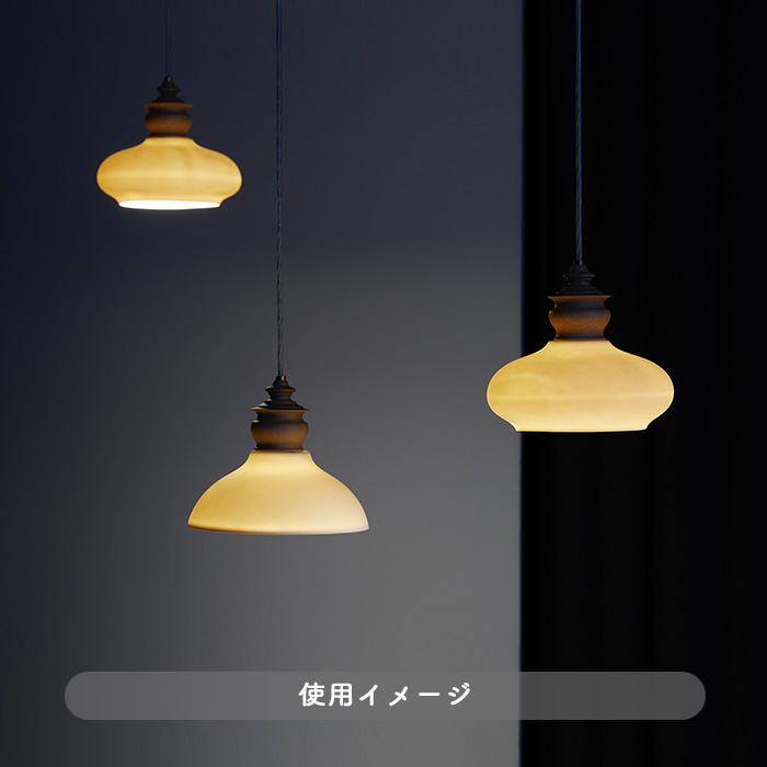 日本製照明 FORMA SPIN 01・ペンダントライト 7枚目