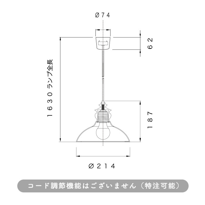 日本製照明 FORMA SPIN 01・ペンダントライト 1枚目