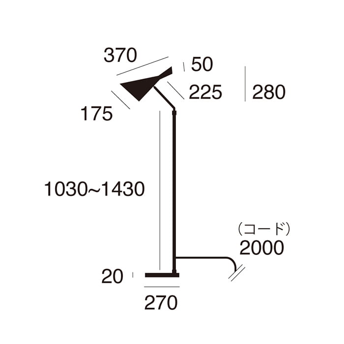 Genesis.60 Floor Stand Lamp 使用イメージ写真2（サムネイル）