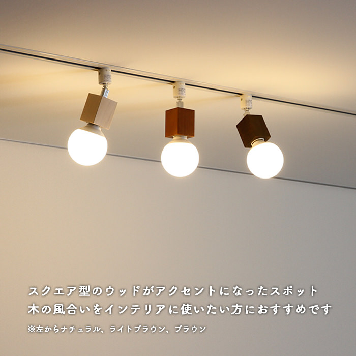 LEDスポットライト ダクトレール取付け専用 GKD015LR-NA