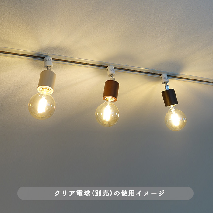 LEDスポットライト ダクトレール用 GKD016LR-BN ブラウン 3枚目