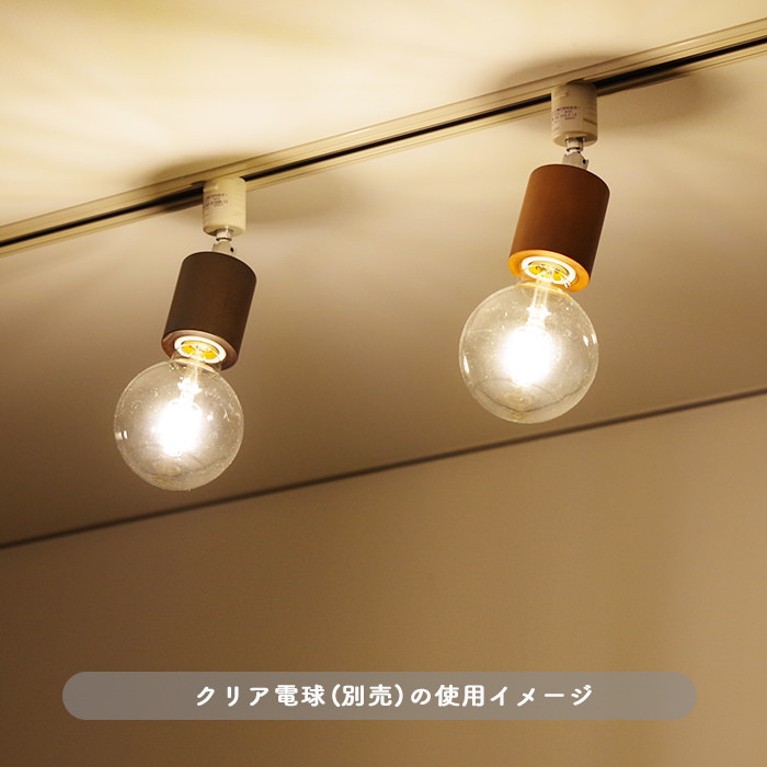 LEDスポットライト ダクトレール用 GKD016LR-BN ブラウン 2枚目