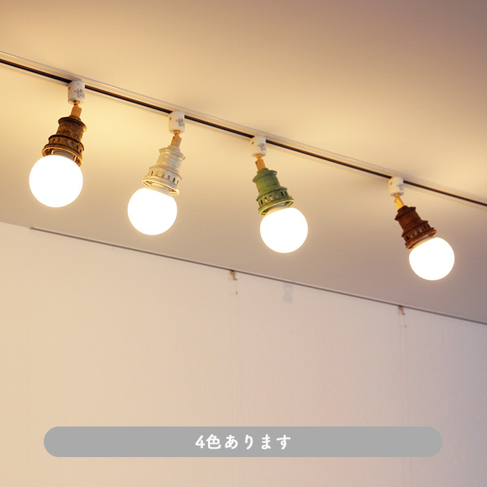Antico-LED スポット プラグタイプ｜ブラウン 60W相当 | インテリア照明の通販 照明のライティングファクトリー