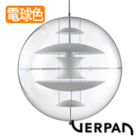 Globe Opal Glass φ50 | Verpan