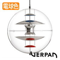 VP Globe φ50 | Verpan
