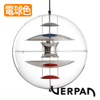 VP Globe 50 | Verpan