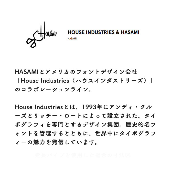 HASAMI × HOUSE INDUSTRIES HOUSE ポット | ブラウン 3枚目