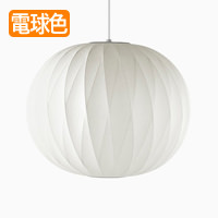 Ball CC Lamp ペンダントライト | Mサイズ