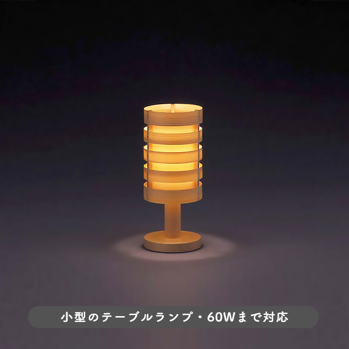 ơ֥饤 ̲ 60W | JAKOBSSON LAMP