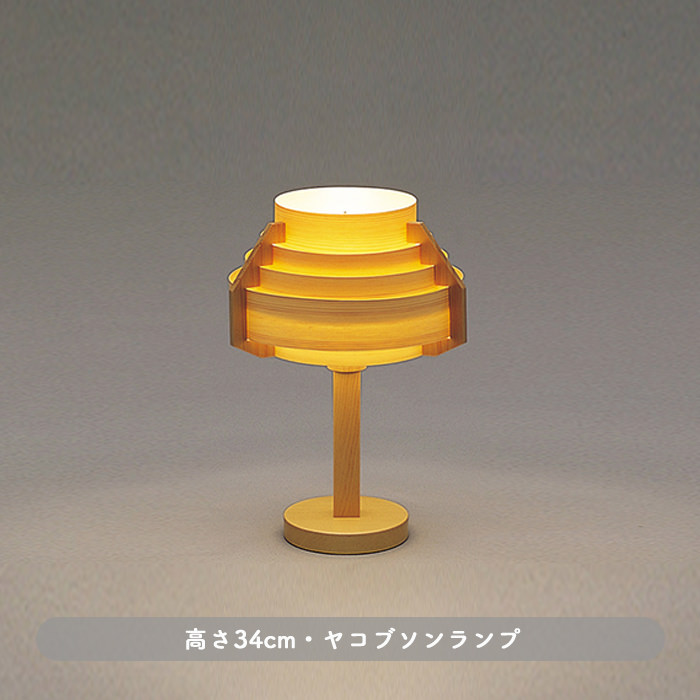 JAKOBSSON LAMP ̲ ơ֥饤 | 60W