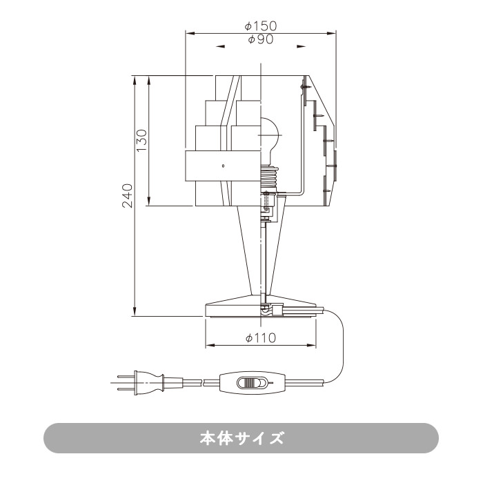 JAKOBSSON LAMP 60W テーブルランプ LED対応 インテリア照明の通販 照明のライティングファクトリー