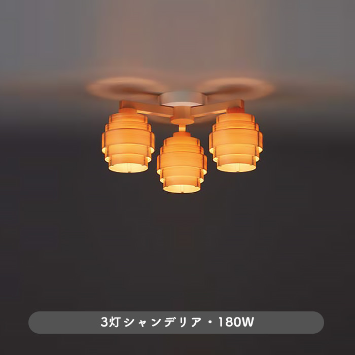 JAKOBSSON LAMP ̲ ǥꥢ 3 | 180W