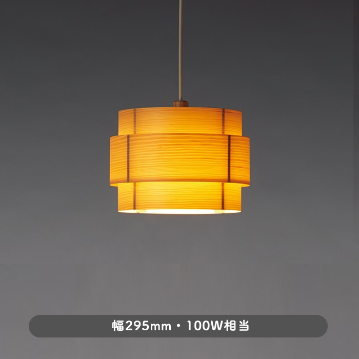JAKOBSSON LAMP（ヤコブソンランプ）ブラケット照明 パインφ170mm （ランプ別売）（要電気工事） 純正ファッション