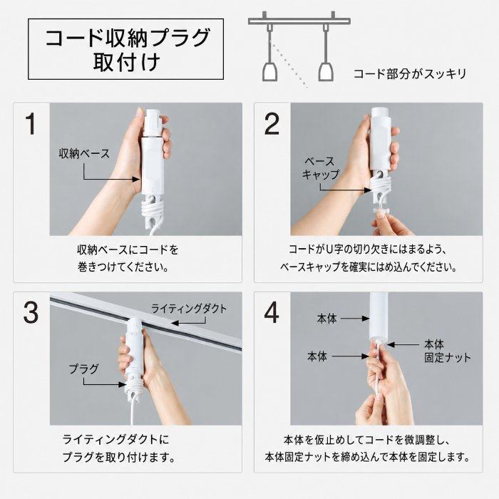 RING ペンダントライト・マットグレージュ | ダクトレール用のディテール写真4