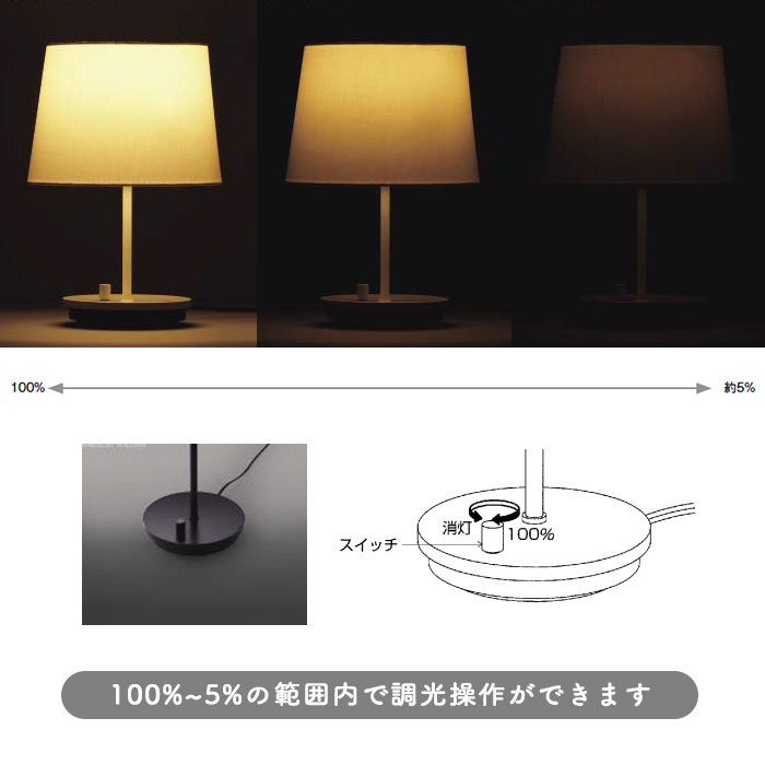 Relux テーブルランプ・調光式 | ブラック × ホワイト 5枚目