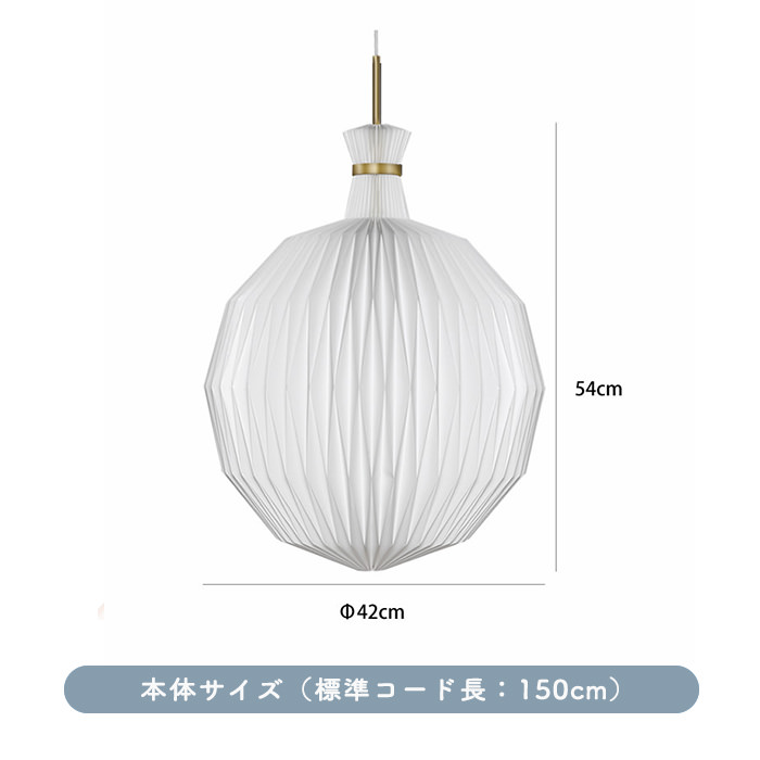 101L ブラス・Φ420 | LE KLINT 詳細画像4