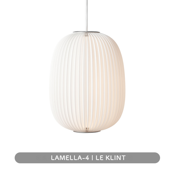LAMELLA-4 ペンダントライト | LE KLINT