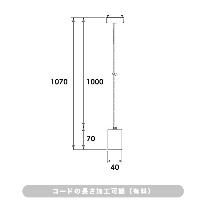 KURO ペンダントライト 1灯・100W｜引掛シーリング式の使用イメージ写真4